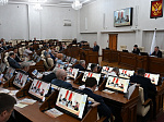 51-я сессия Алтайского краевого Законодательного Собрания